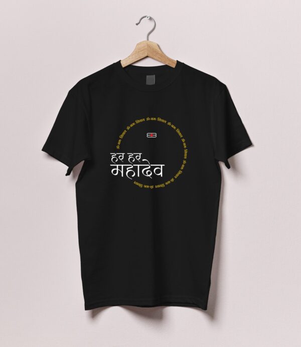 Har Har Mahadev Tshirt - Image 2