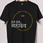Har Har Mahadev Tshirt