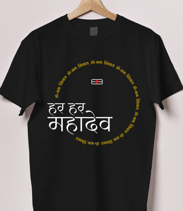 Har Har Mahadev Tshirt