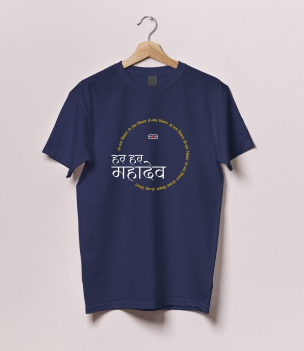 Har Har Mahadev Tshirt - Image 5
