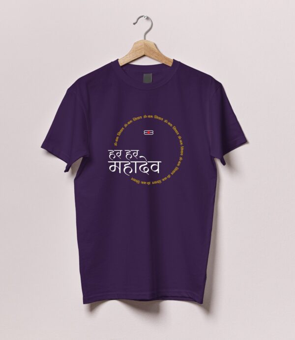 Har Har Mahadev Tshirt - Image 6