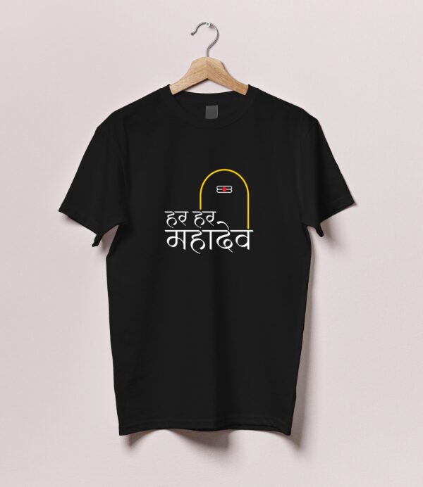 Har Har Mahadev Tshirt - Image 2