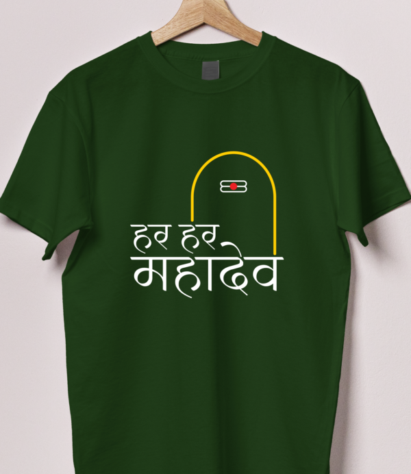 Har Har Mahadev Tshirt