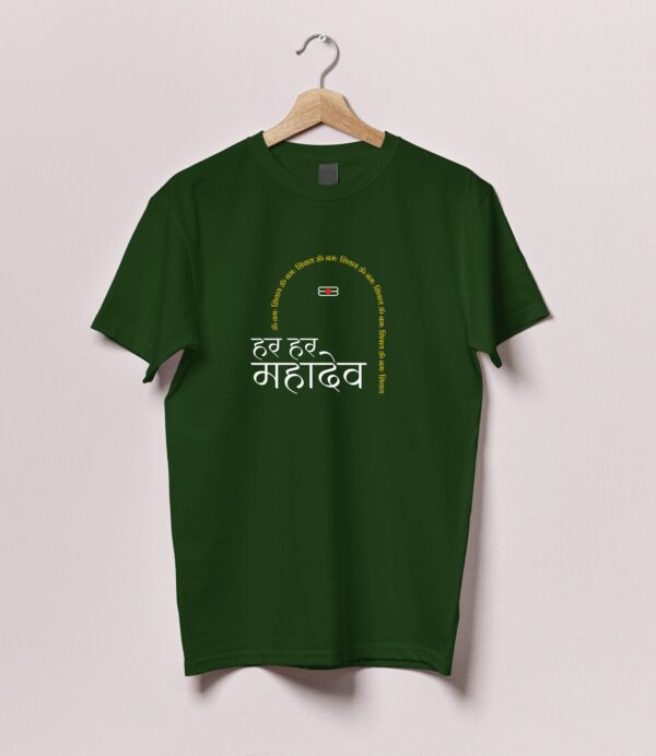 Mahadev Tshirt - Image 3