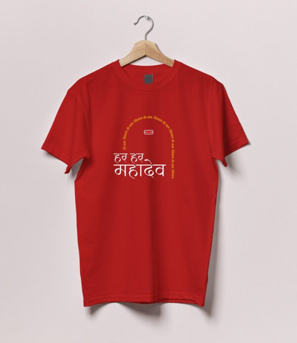 Mahadev Tshirt - Image 7