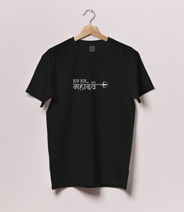 Mahadev Trishul Tshirt - Image 2