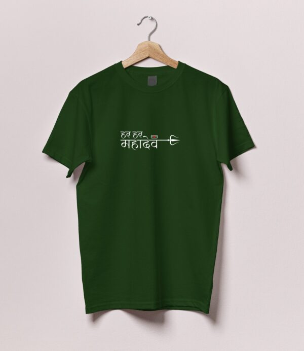 Mahadev Trishul Tshirt - Image 3