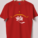 Jay Shree Ram Baan Tshirt