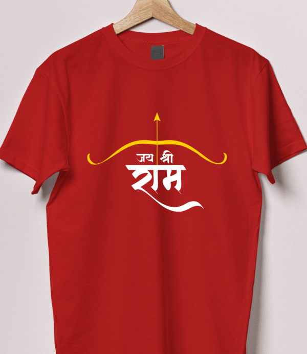 Jay Shree Ram Baan Tshirt