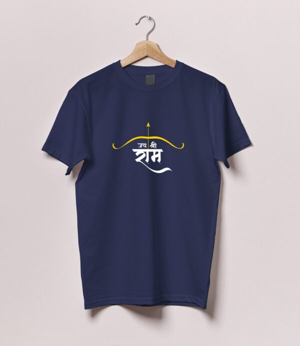 Jay Shree Ram Baan Tshirt - Image 5
