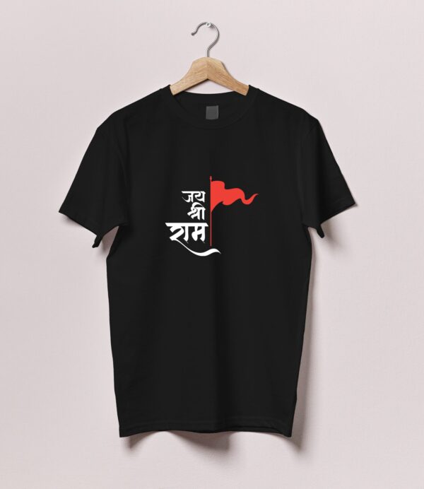 Jay Shree Ram Tshirt - Image 2