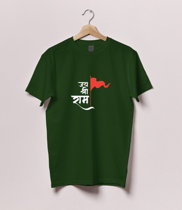 Jay Shree Ram Tshirt - Image 3