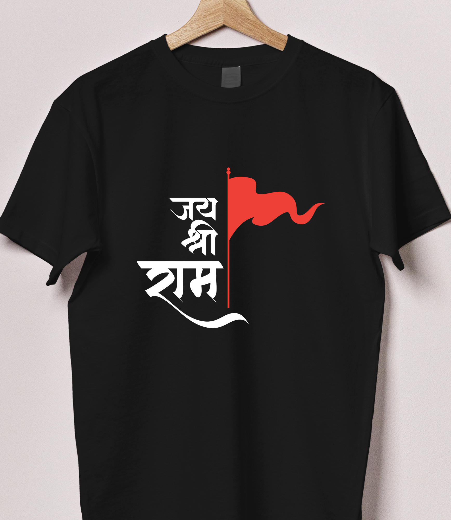 Jay Shree Ram Tshirt