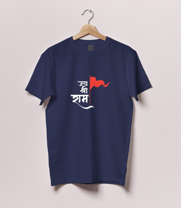 Jay Shree Ram Tshirt - Image 6