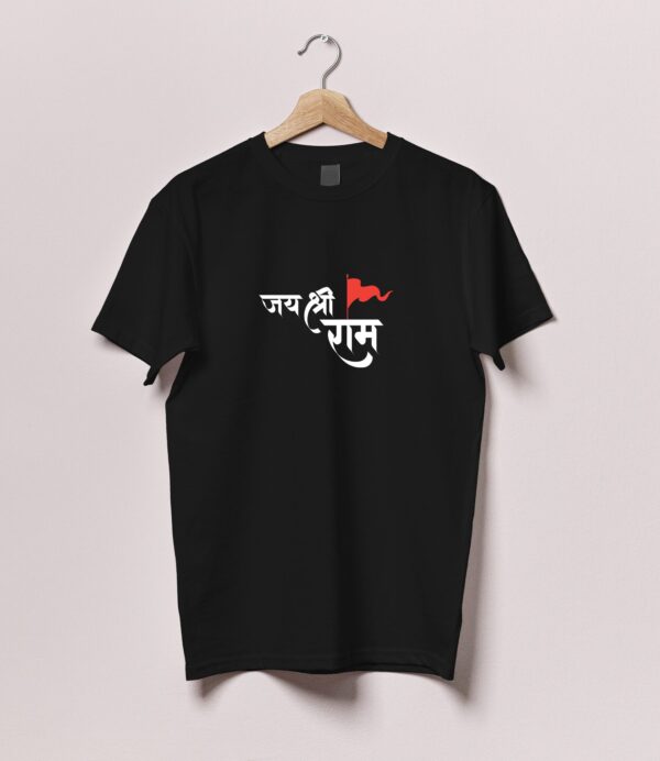 Jay Shree Ram Tshirt - Image 8