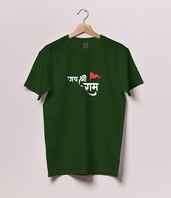 Jay Shree Ram Tshirt - Image 7