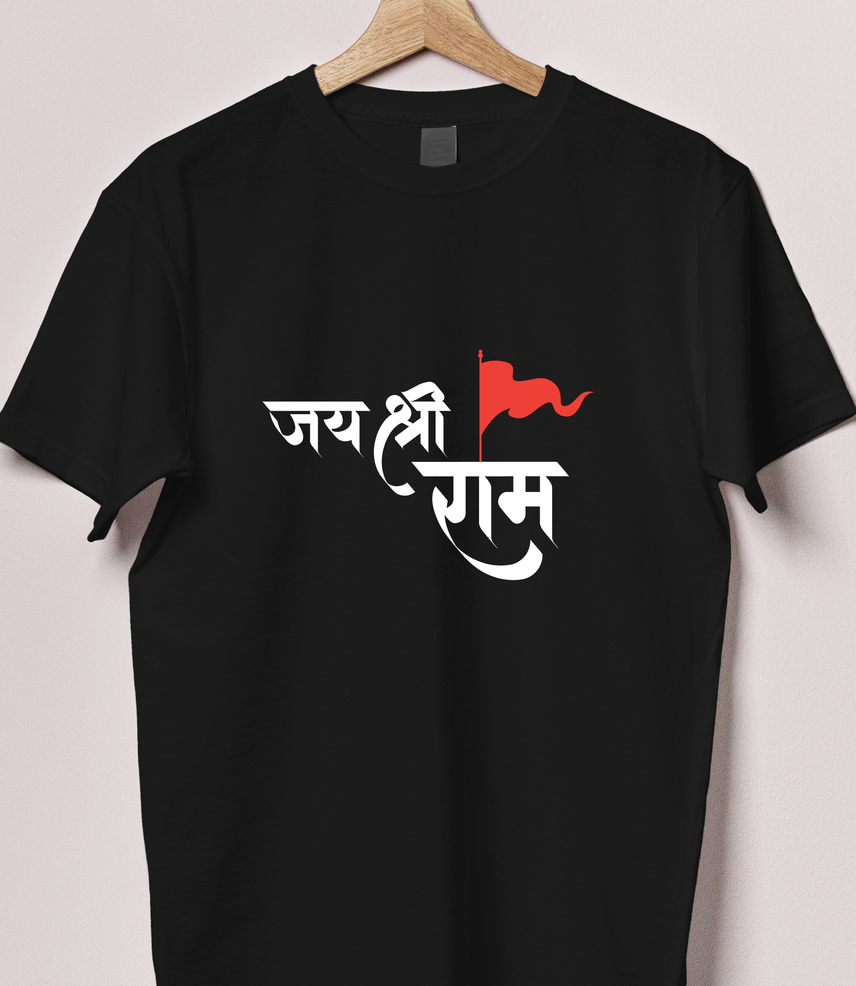 Jay Shree Ram Tshirt