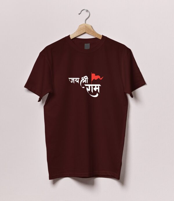 Jay Shree Ram Tshirt - Image 5