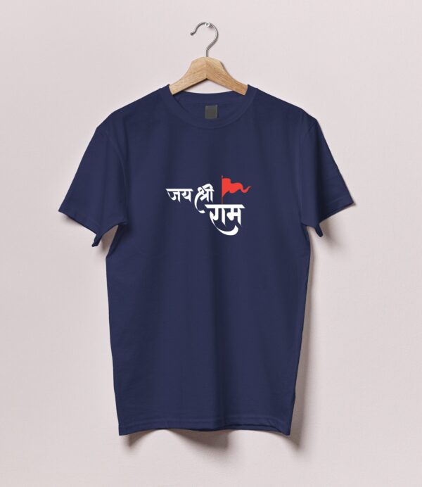 Jay Shree Ram Tshirt - Image 4