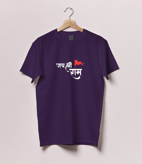 Jay Shree Ram Tshirt - Image 3