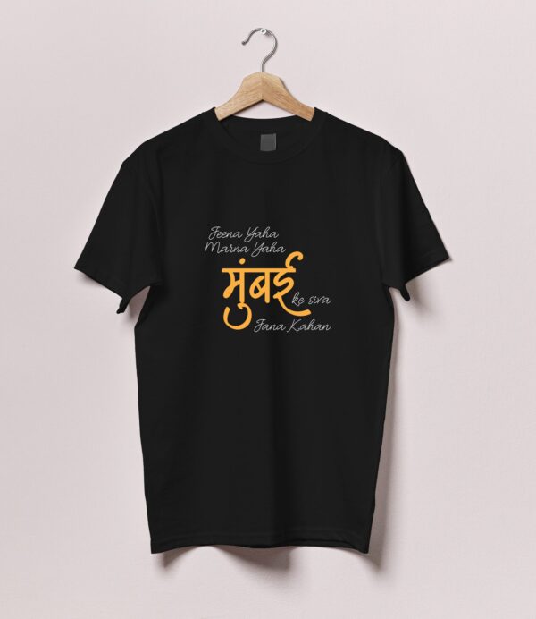 Jeena Yahan Mumbai Tshirt - Image 3