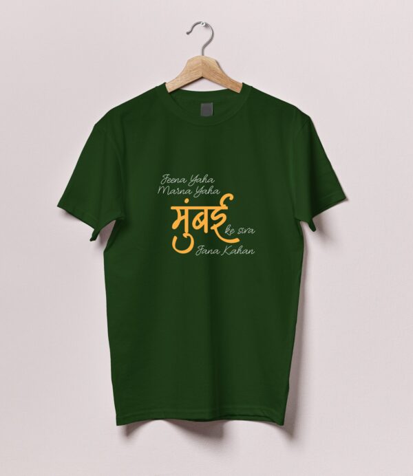 Jeena Yahan Mumbai Tshirt - Image 4