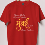 Jeena Yahan Mumbai Tshirt