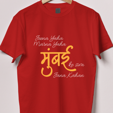 Jeena Yahan Mumbai Tshirt
