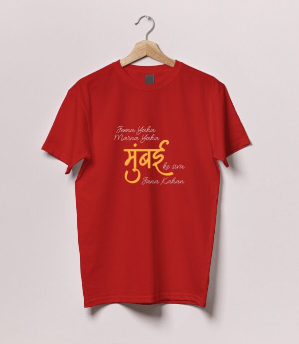 Jeena Yahan Mumbai Tshirt - Image 2