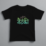 Nautanki Tshirt