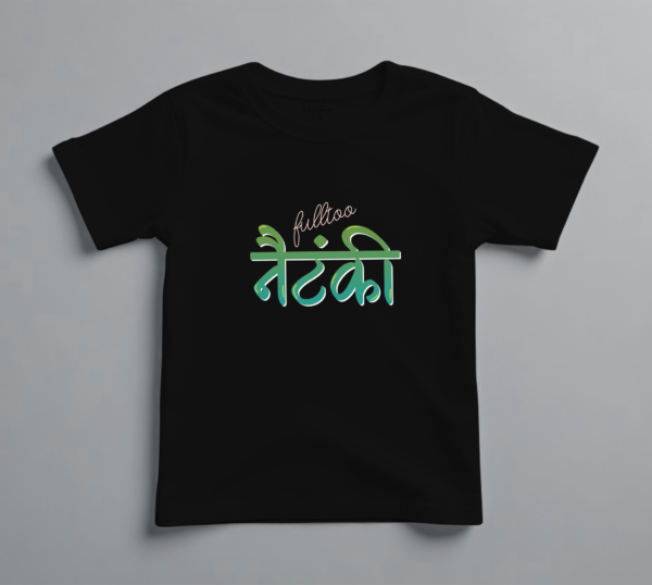 Nautanki Tshirt