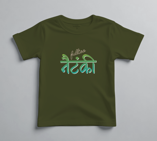 Nautanki Tshirt - Image 6