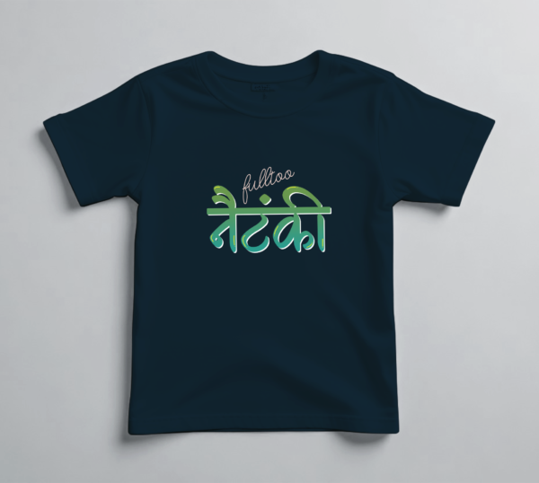 Nautanki Tshirt - Image 7