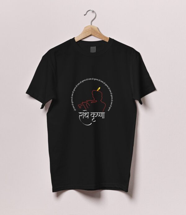Radhe Krishna Tshirt - Image 2