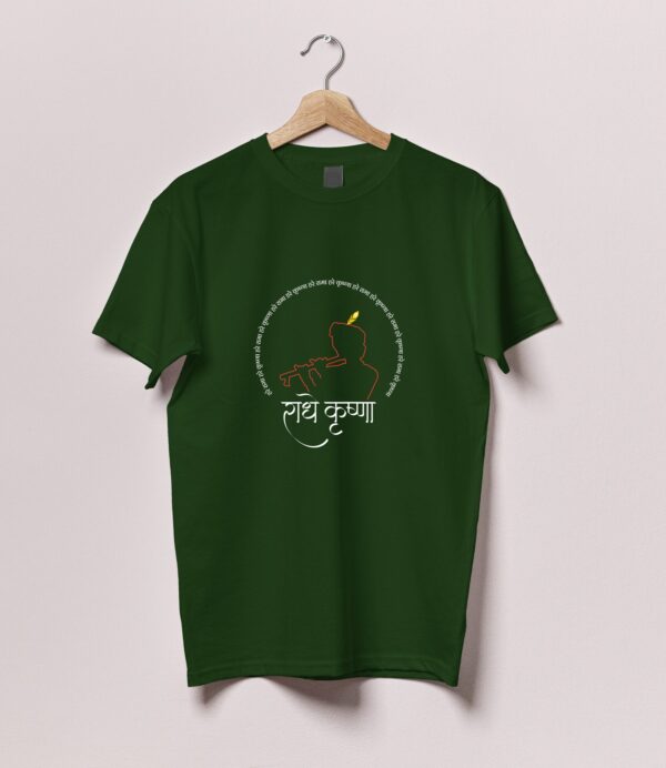 Radhe Krishna Tshirt - Image 3