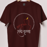 Radhe Krishna Tshirt