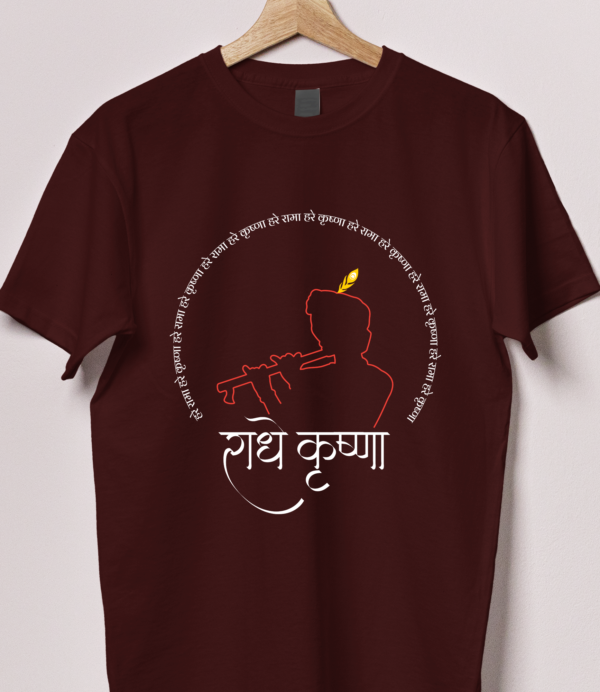 Radhe Krishna Tshirt