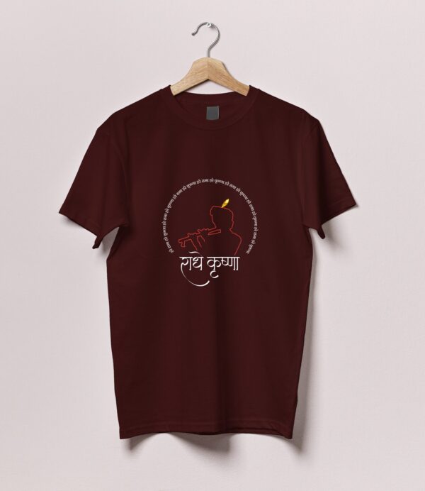 Radhe Krishna Tshirt - Image 5
