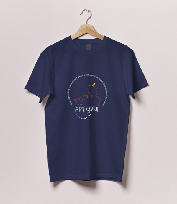 Radhe Krishna Tshirt - Image 6
