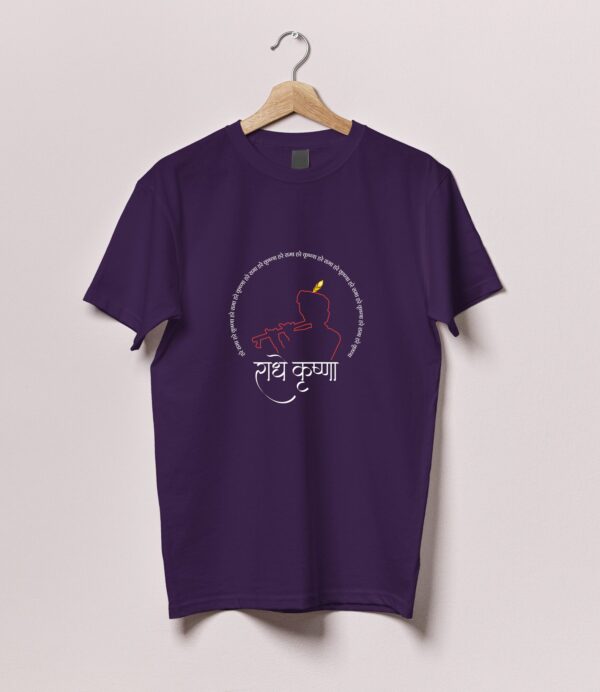 Radhe Krishna Tshirt - Image 7