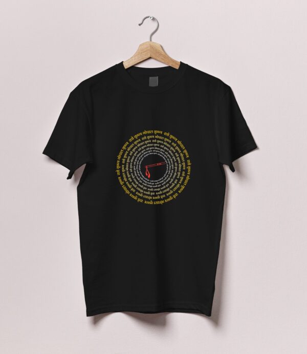 Radhe Krishna Gopal Krishna Tshirt - Image 2