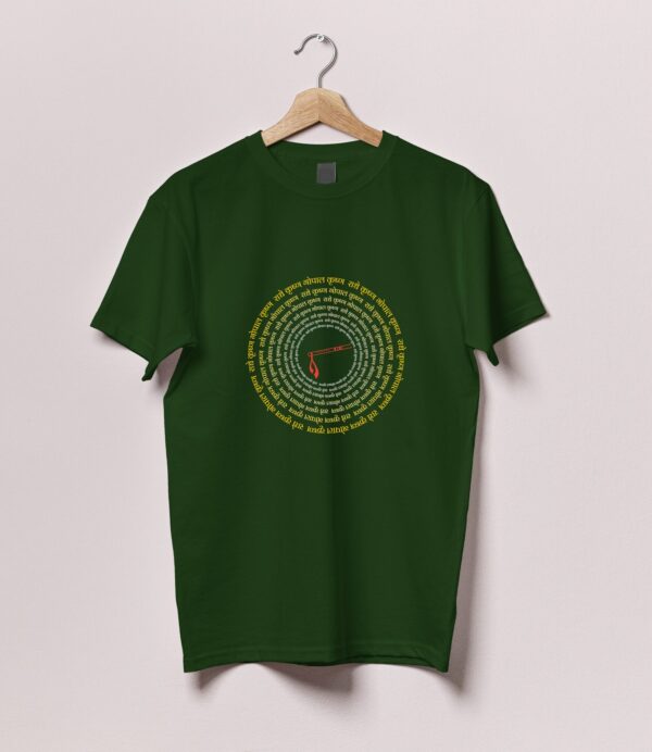 Radhe Krishna Gopal Krishna Tshirt - Image 3