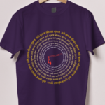 Radhe Krishna Gopal Krishna Tshirt