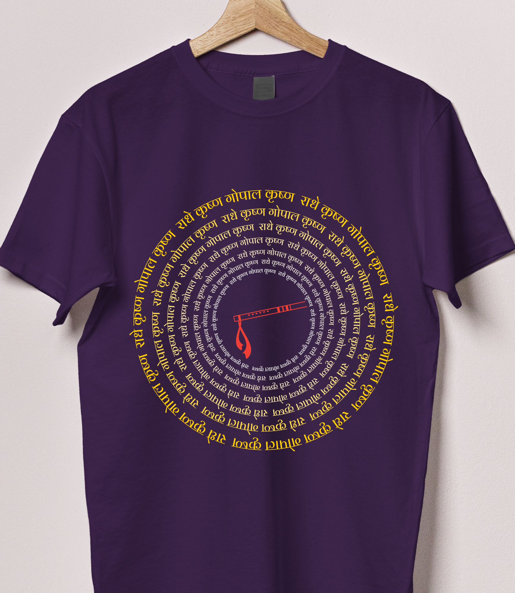 Radhe Krishna Gopal Krishna Tshirt