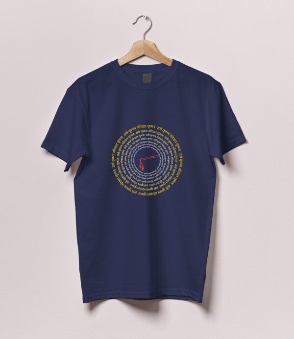 Radhe Krishna Gopal Krishna Tshirt - Image 5