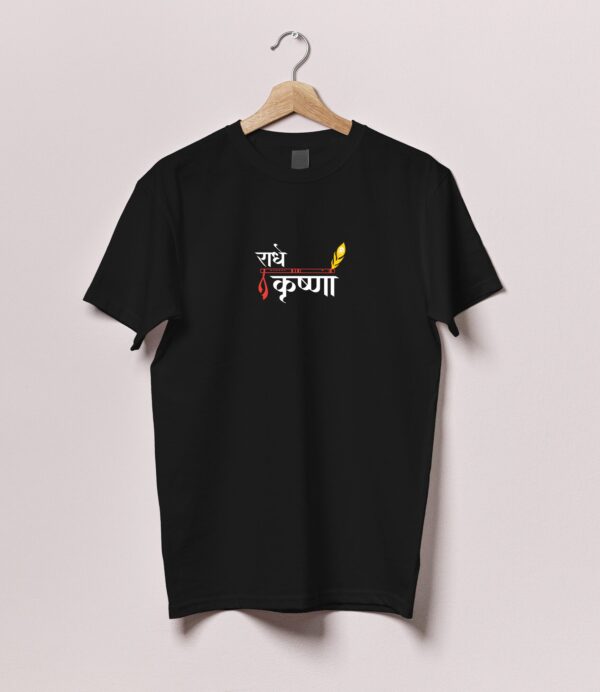 Radhe Krishna Tshirt - Image 2
