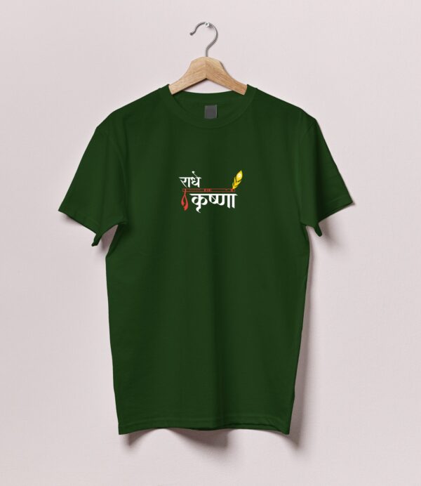 Radhe Krishna Tshirt - Image 3