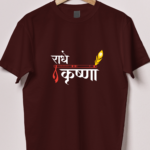 Radhe Krishna Tshirt