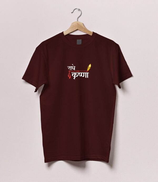 Radhe Krishna Tshirt - Image 5