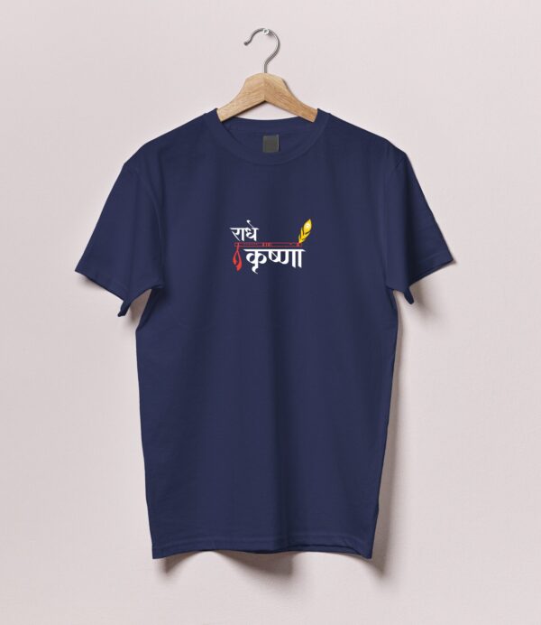 Radhe Krishna Tshirt - Image 6